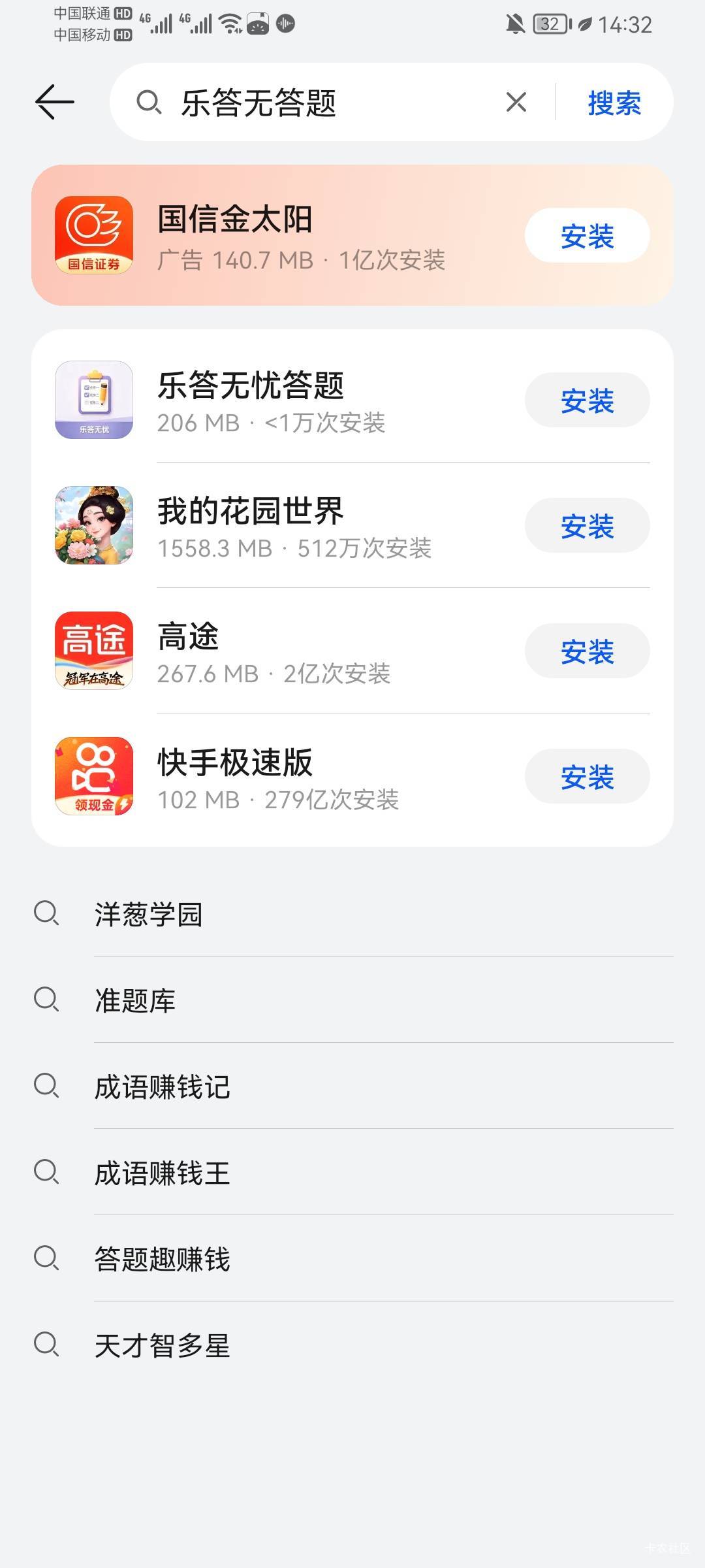 乐答无穷答题看广子20来分钟吧。云边好剧刷下的


72 / 作者:宝妈怀孕中 / 