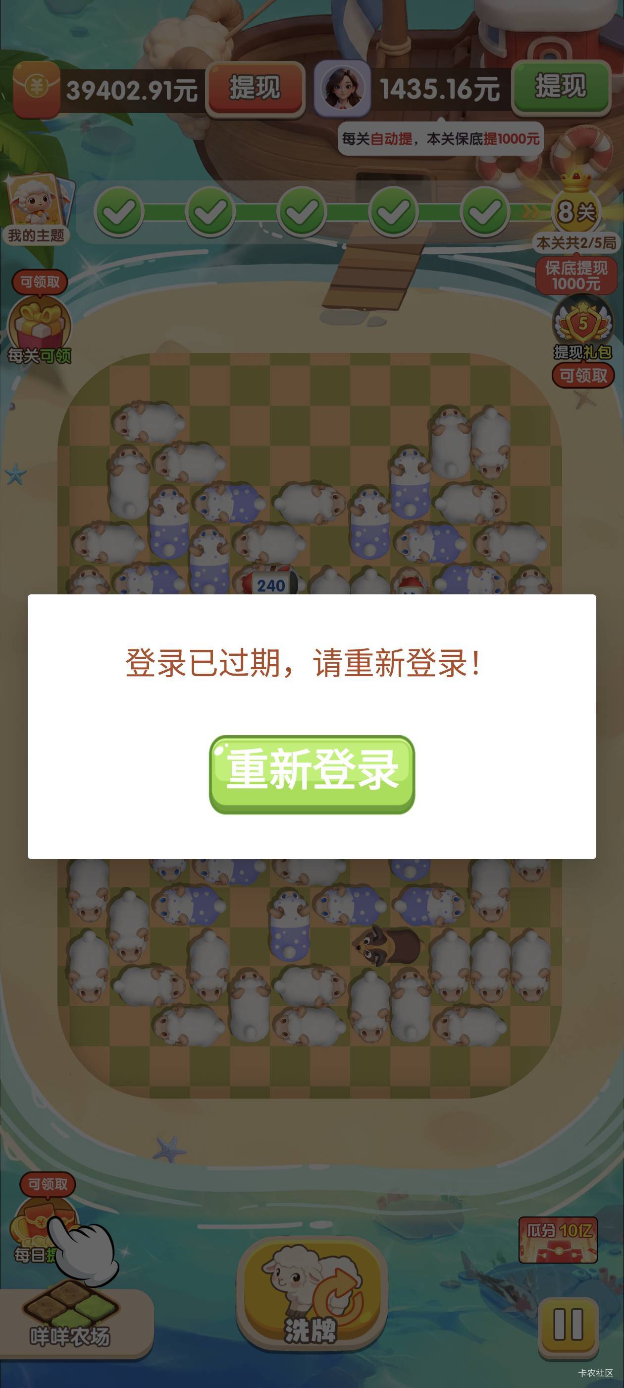 这广子疯了，名字叫小羊来了

63 / 作者:那年风月 / 