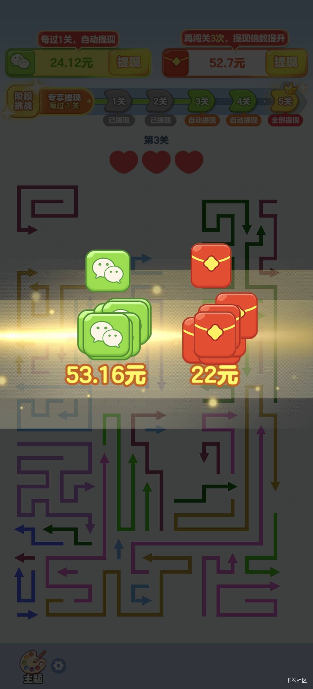 MD,不搞了，应该是设备黑了，搞那个那个都是几金币十几金币这样子，刷到几次刷到京东41 / 作者:柳下行 / 