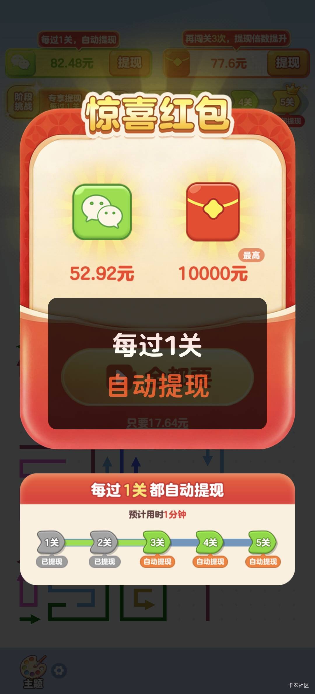 MD,不搞了，应该是设备黑了，搞那个那个都是几金币十几金币这样子，刷到几次刷到京东21 / 作者:柳下行 / 