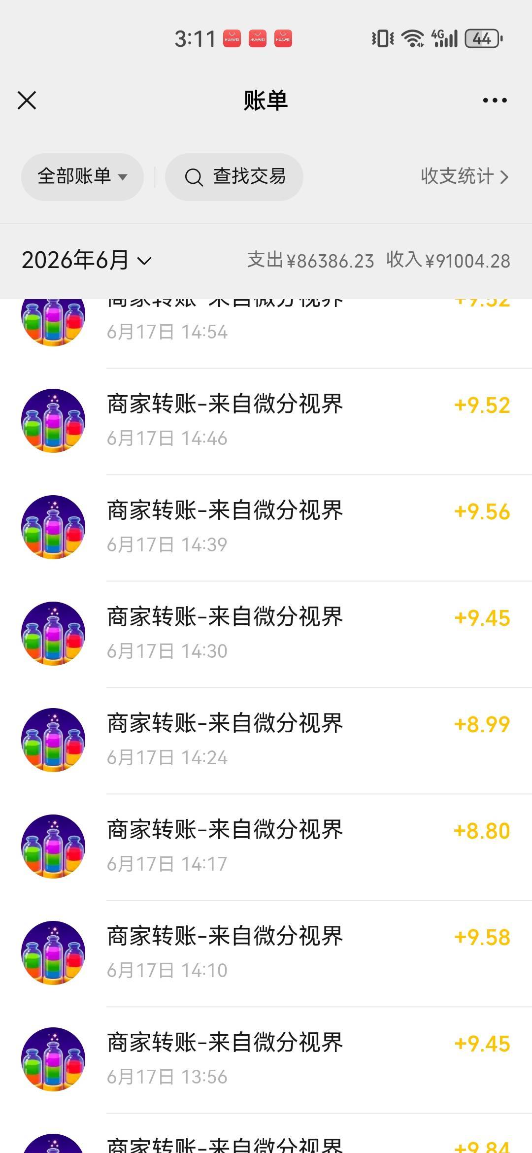 这两笔审核的应该不会到了吧
游戏名字 我爱喝果汁，没安装包


28 / 作者:A半夏 / 