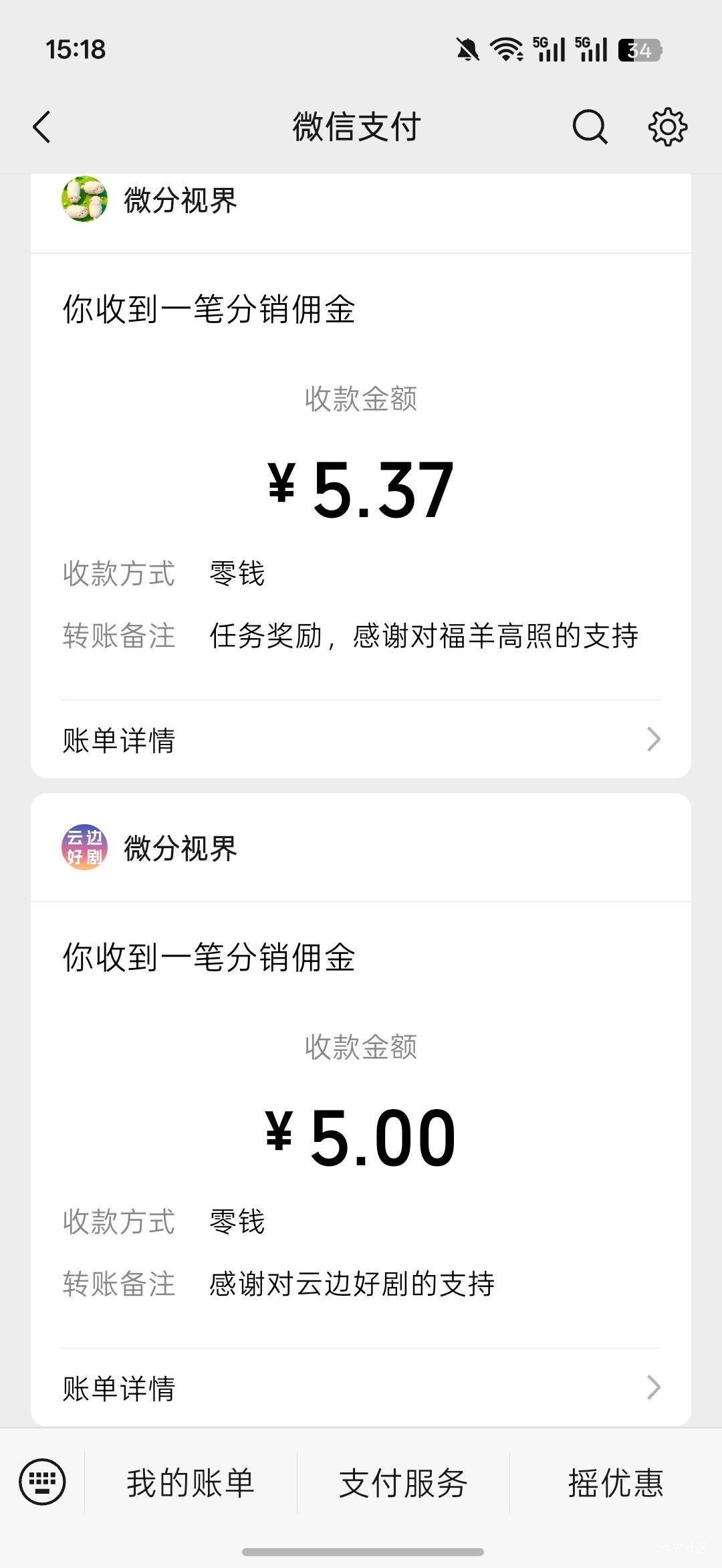 看广子破零，现在没啥羊毛了只有广子和世界杯，世界杯输了40了

45 / 作者:热了上上课上课 / 