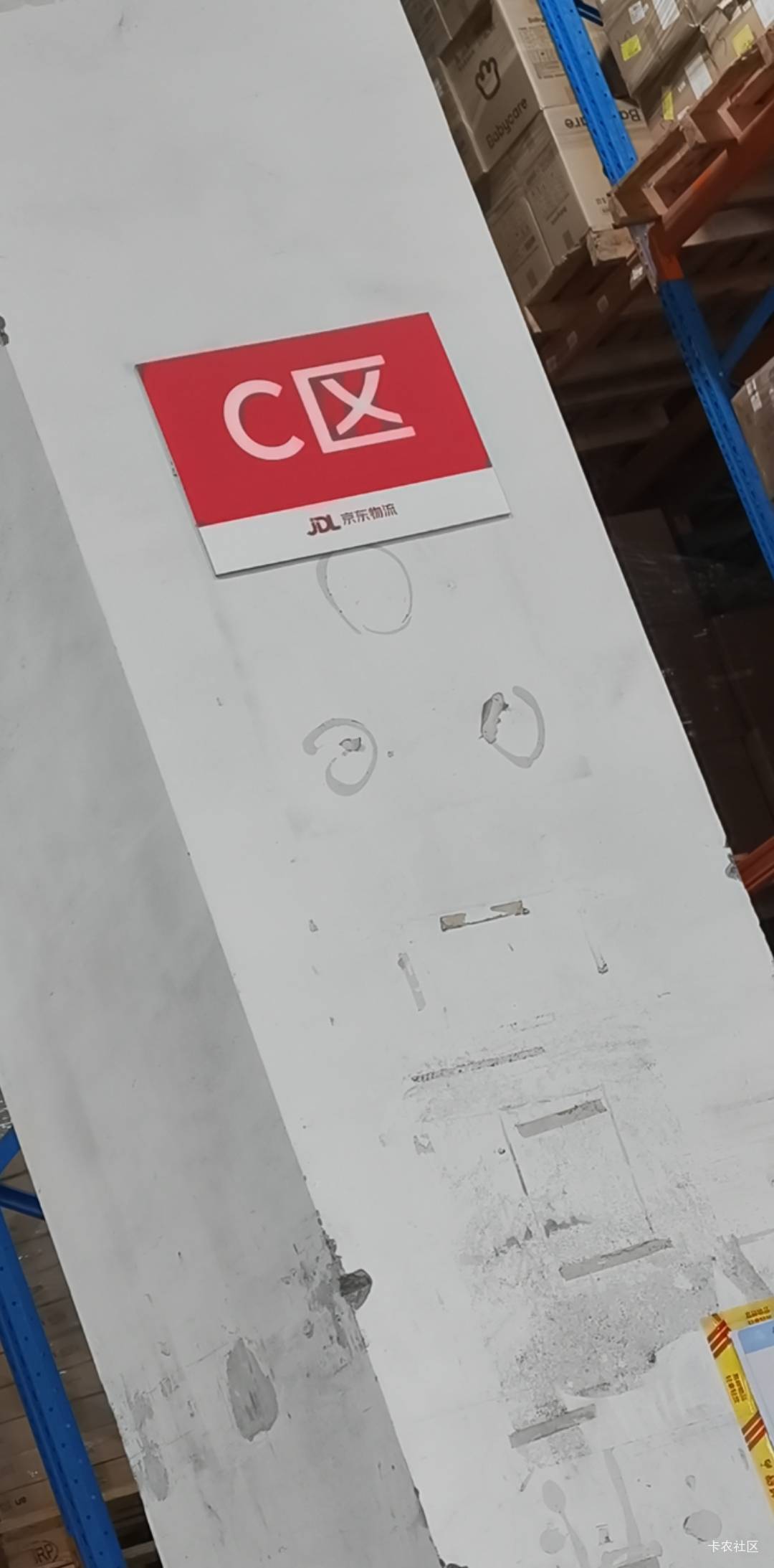 老哥们，准备挑战了

21 / 作者:中国工商银行卡农分行 / 