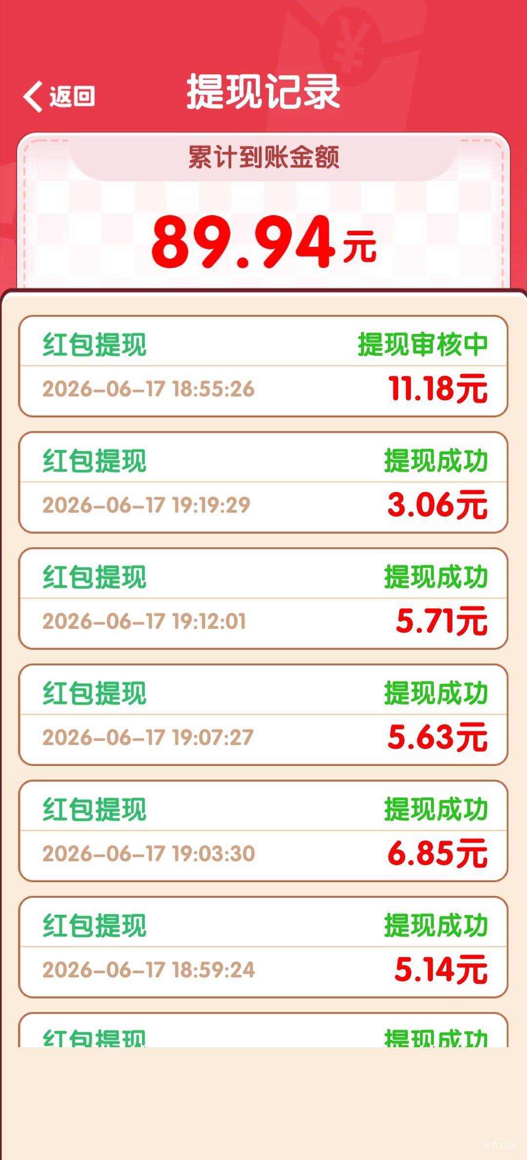 一个小时爆了90，还有11一直审核，恶心死了


55 / 作者:柚子呀11 / 