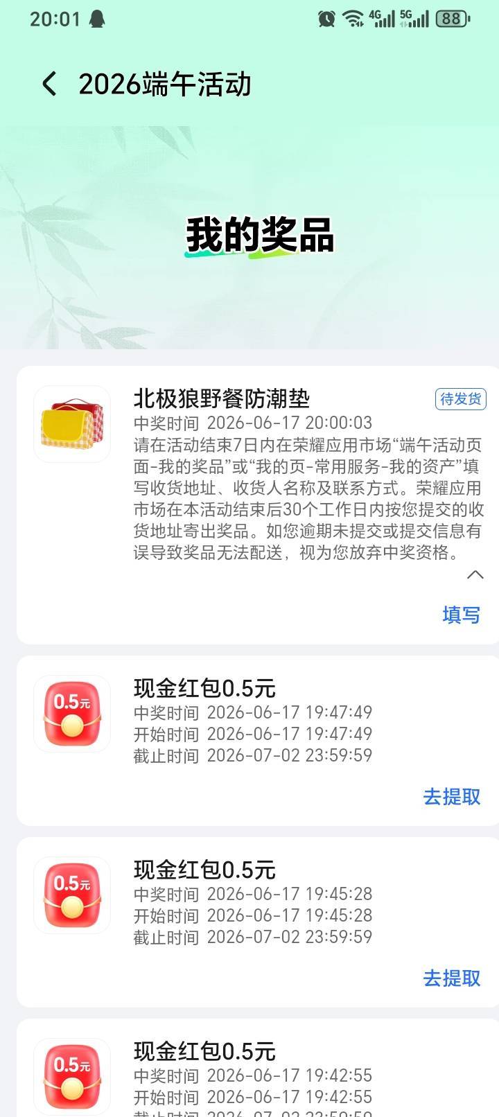 服了，抢e卡结果抢成这个了

52 / 作者:mininimi / 
