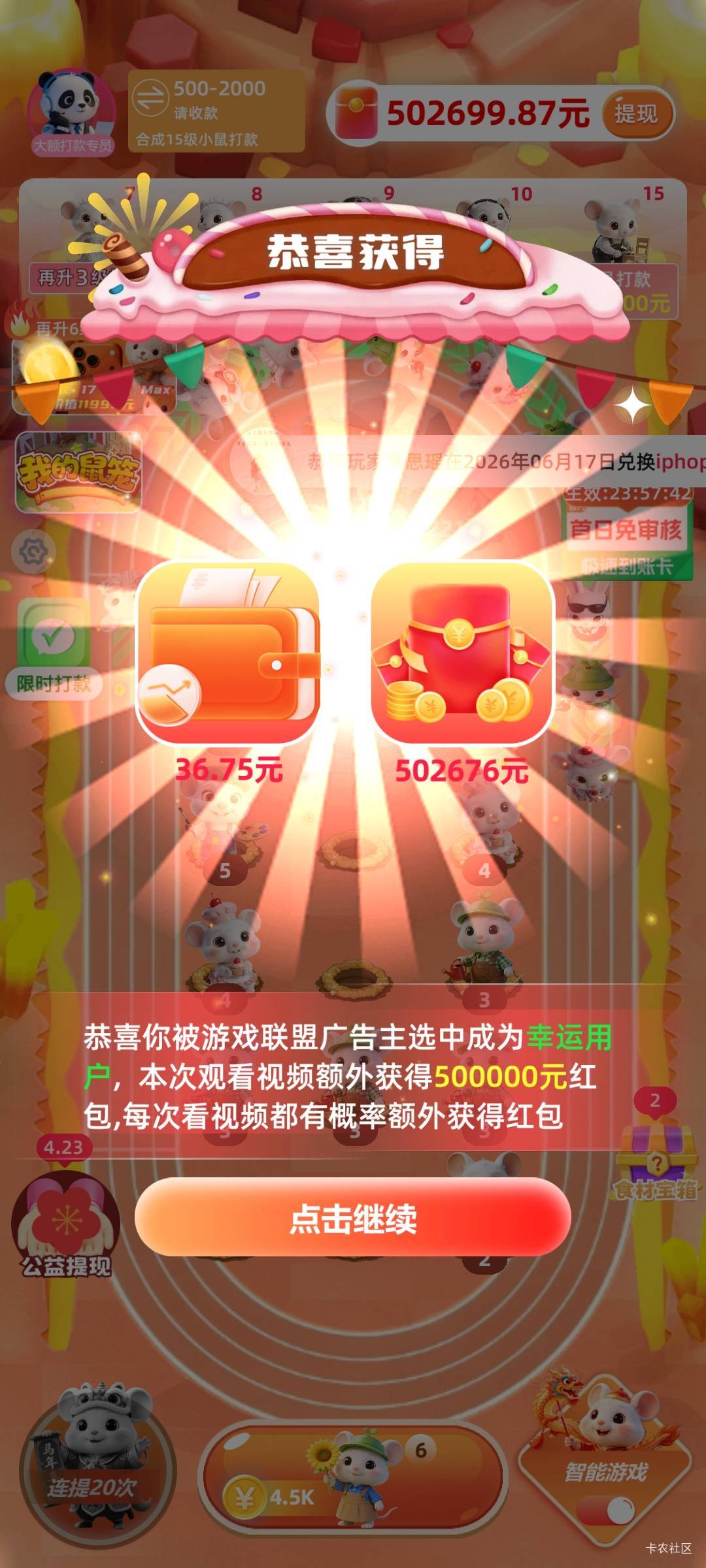 挂逼机成了

27 / 作者:今天早上下班了 / 