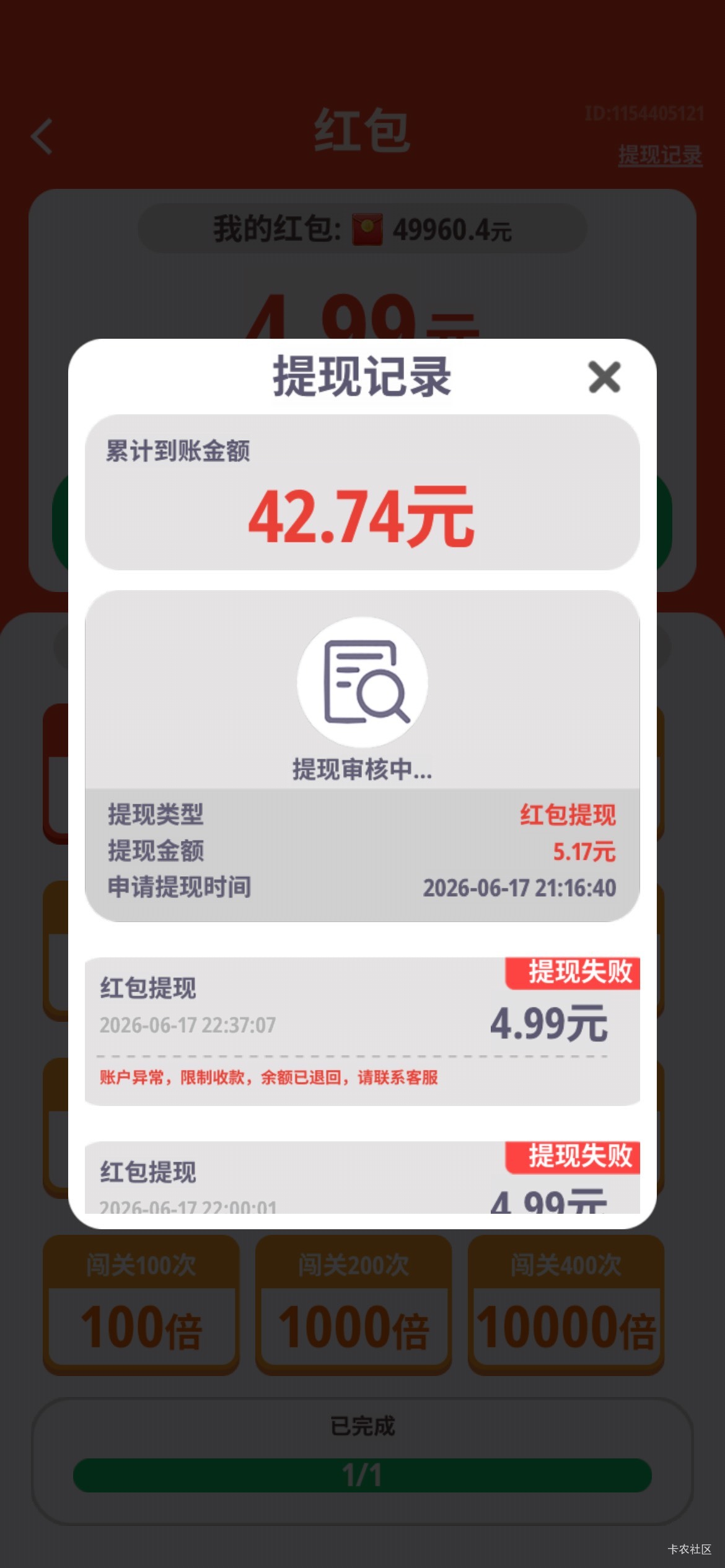 苹果这个箭头传说也爱爆，但是别超过5块，要审核，后面就不会到了


22 / 作者:日了中子星 / 