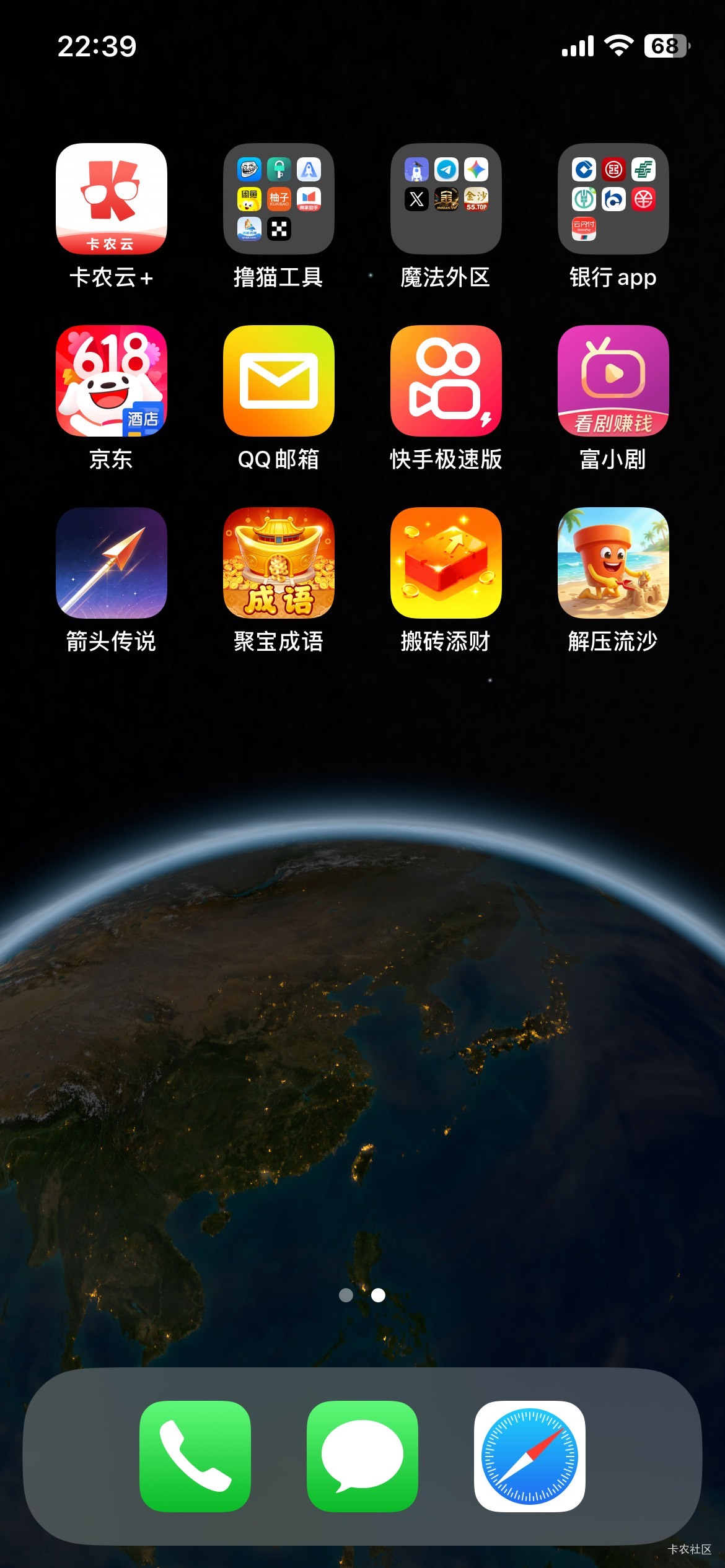 苹果这个箭头传说也爱爆，但是别超过5块，要审核，后面就不会到了


51 / 作者:日了中子星 / 