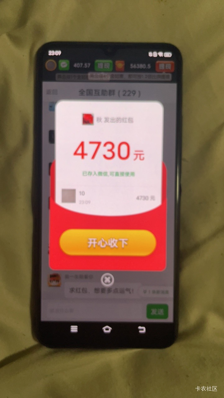 老哥们，哪个黄金玉韵和金喜福至有bug，任何广都直接跳过，然后清楚数量刷钥匙双倍提34 / 作者:日了中子星 / 