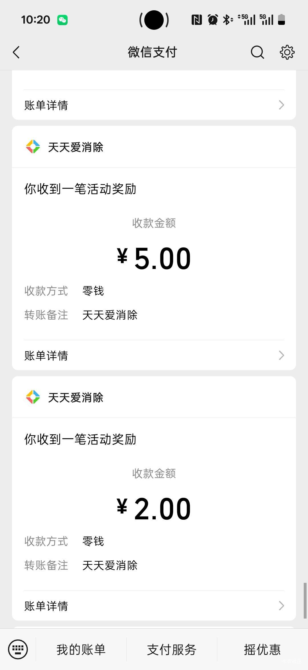 中了一个5

94 / 作者:小小搬运工手慢无 / 