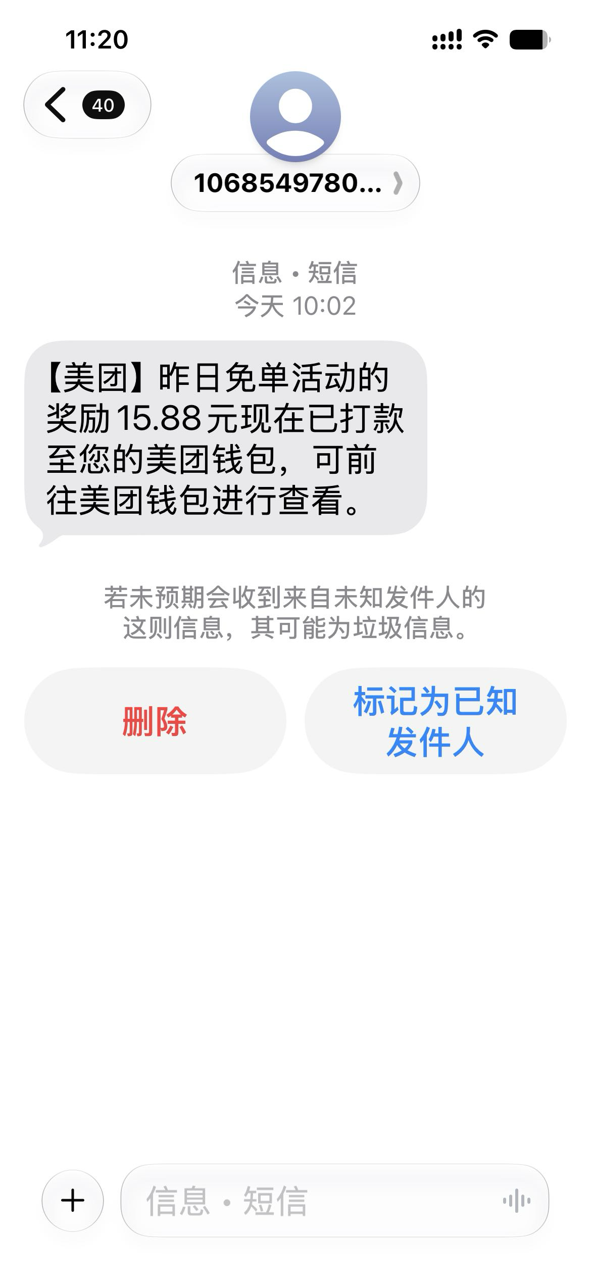 昨天没信息，以为没了

27 / 作者:Meni / 