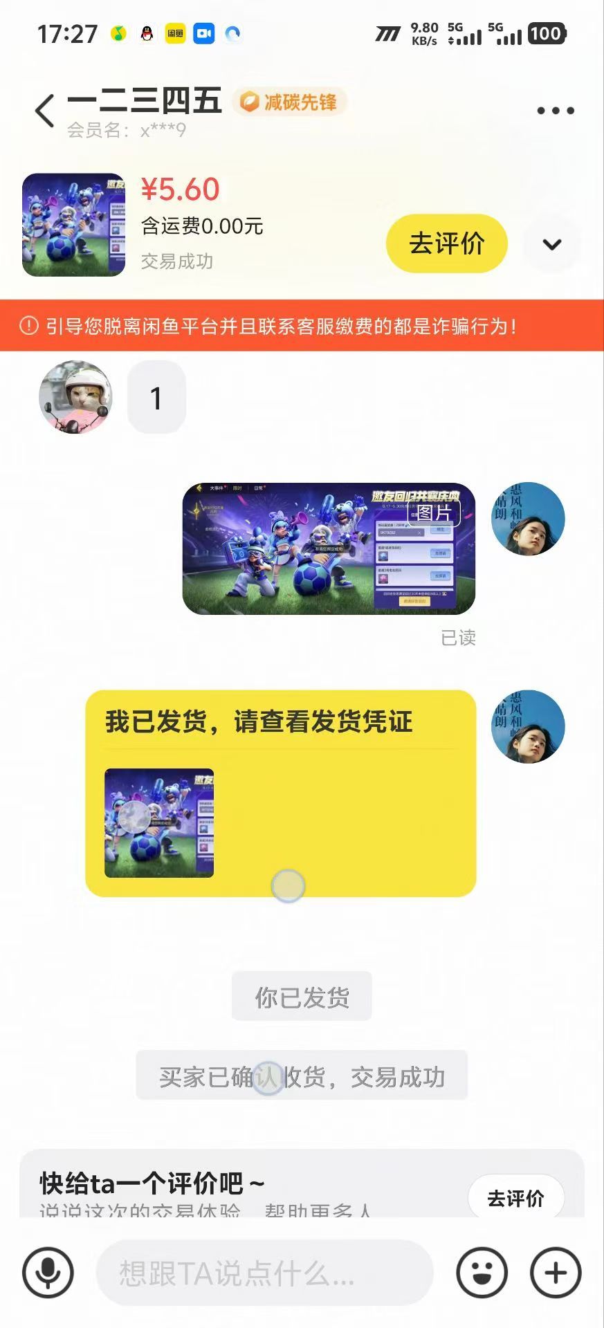 部落冲突8本的毛
部落冲突 qq微信还有小米游戏中心 vivo  华为  好游4399都有
回归 
822 / 作者:小小搬运工手慢无 / 