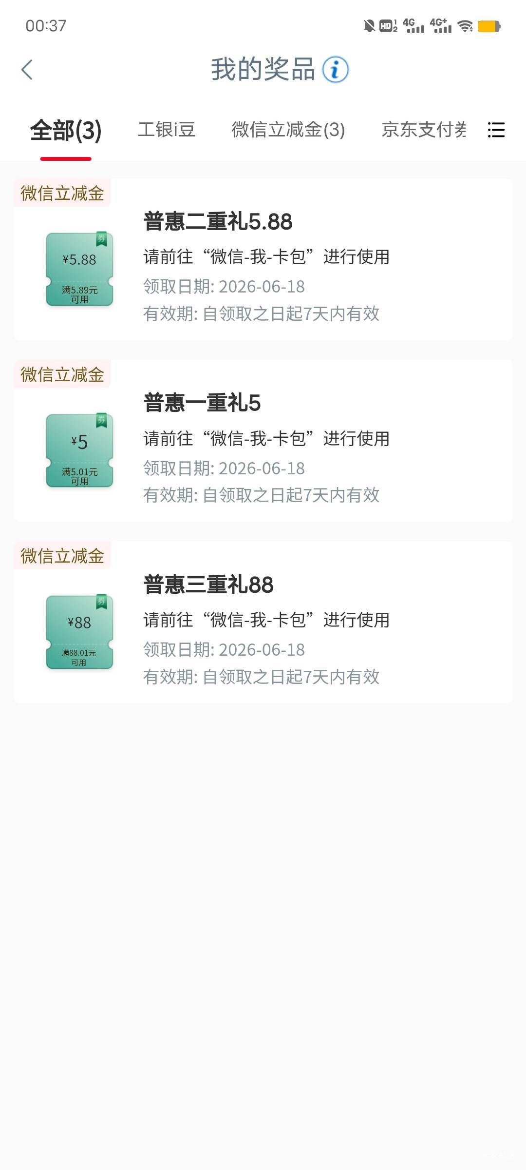 37分还有。6666美滋滋啊

43 / 作者:华999 / 