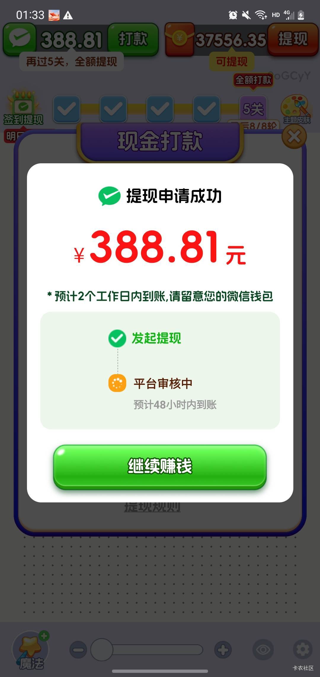 大水 人人 轻轻松松 有手就行 

86 / 作者:玛卡巴卡哟 / 