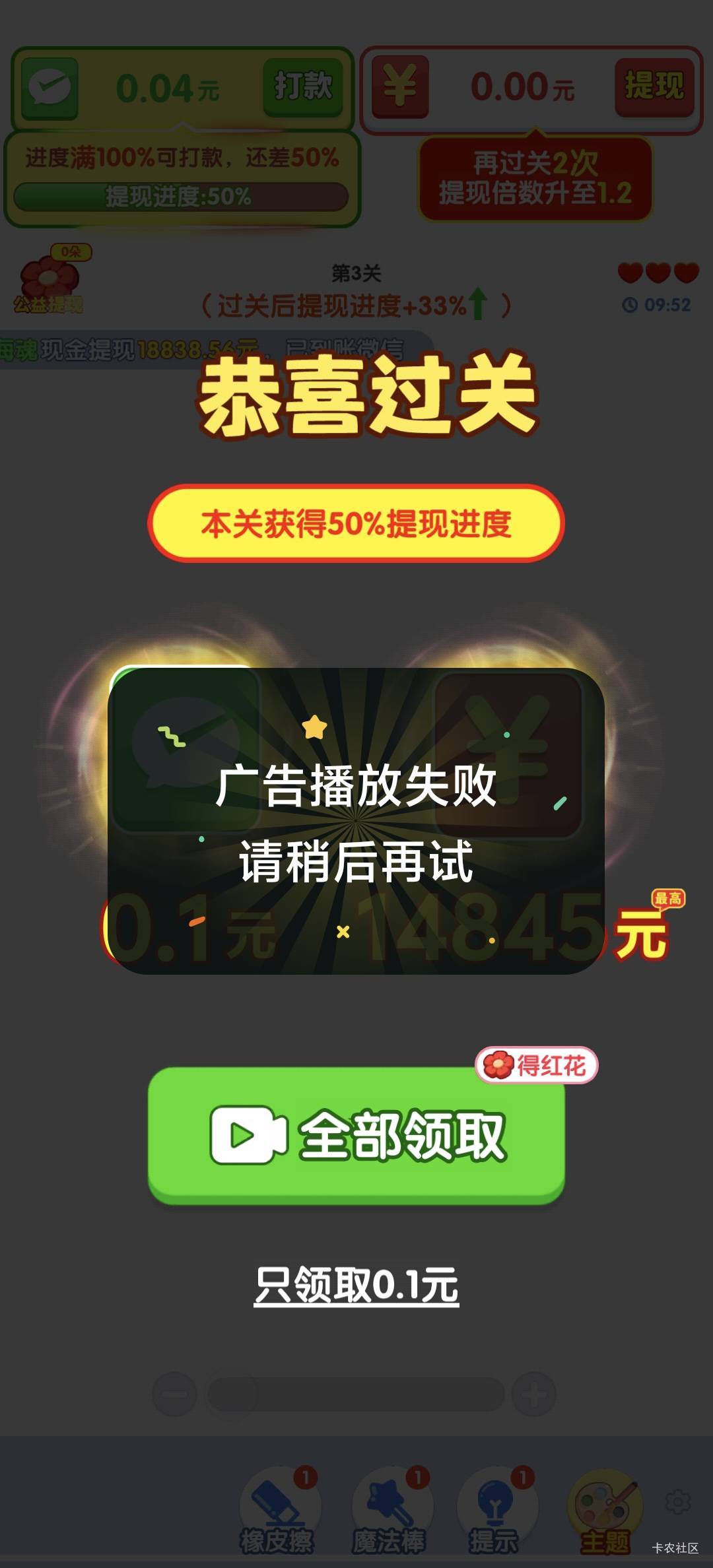 只能看你们爆了

39 / 作者:柳下行 / 