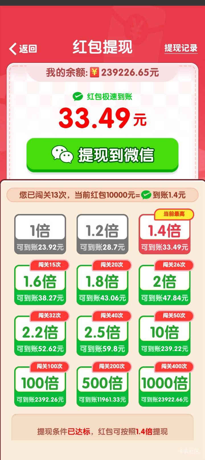 这个比软件提现就退回，显示审核异常，就是不封我号，一直D人胃口

55 / 作者:mininimi / 