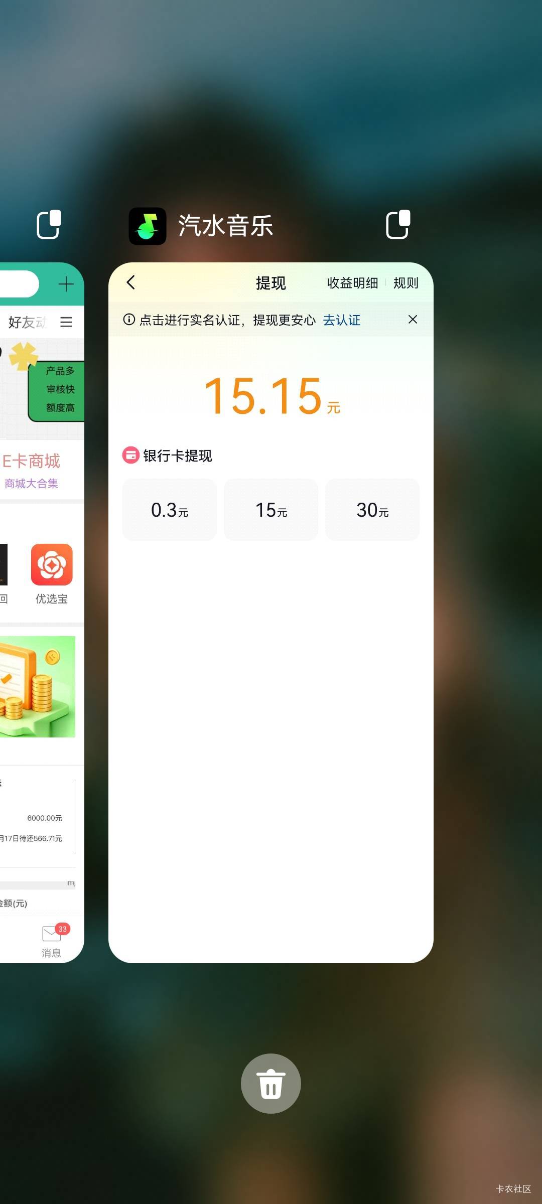 怎么破老哥们，为啥提不了zfb   没有能用的k了

78 / 作者:无夹急 / 