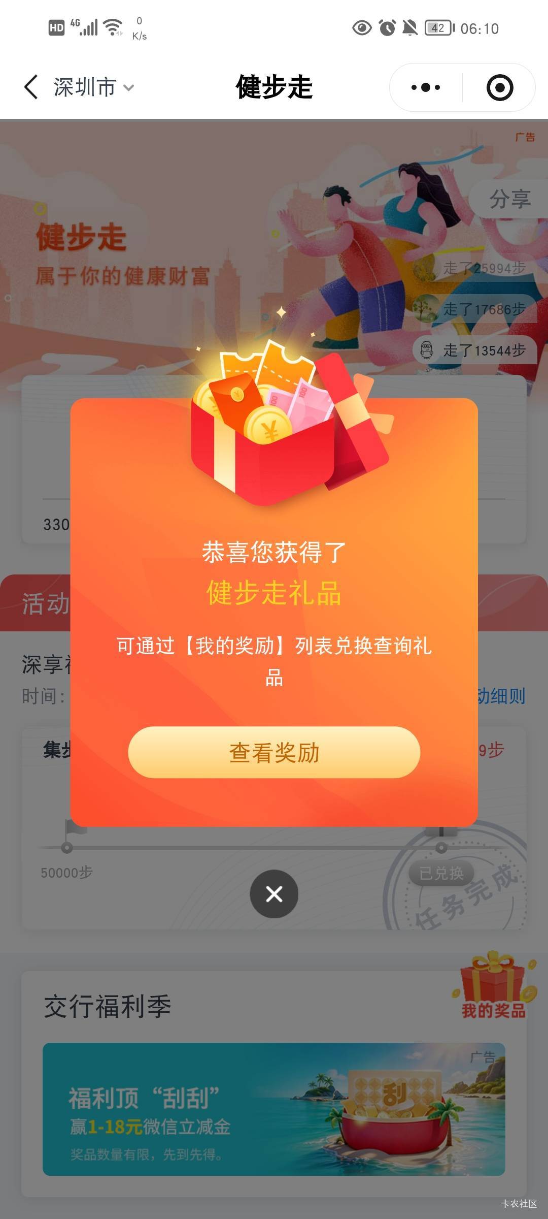 早起先破个零

43 / 作者:流水闲人 / 