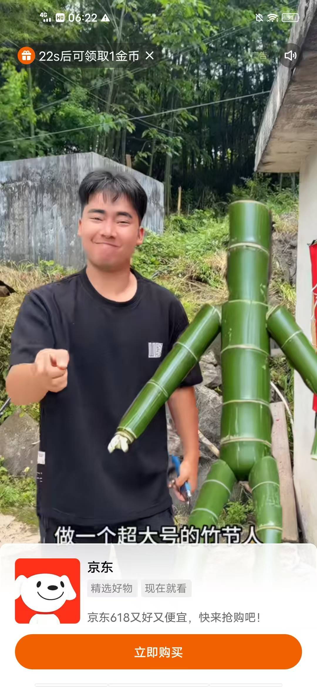 动不动就1金币，沙皮快手，也没切号，卸载

55 / 作者:卡农南波湾 / 