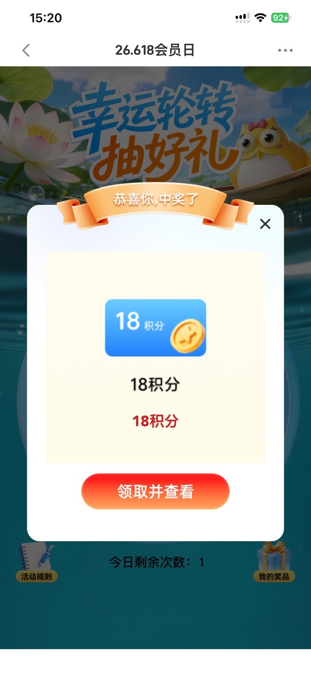 拿下

63 / 作者:so？ / 