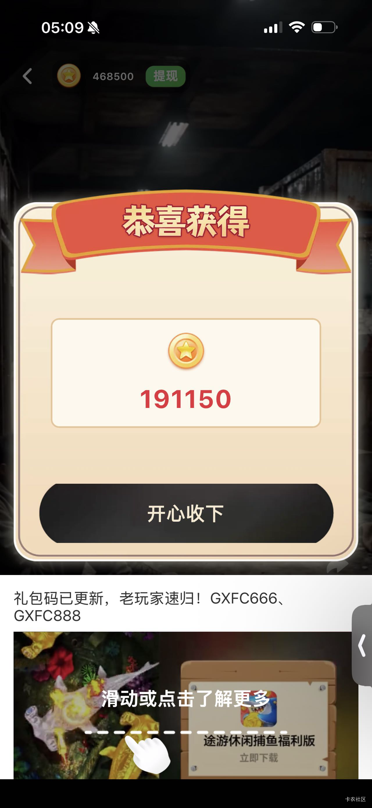 富小剧爆了 一个广2块

40 / 作者:春~ / 
