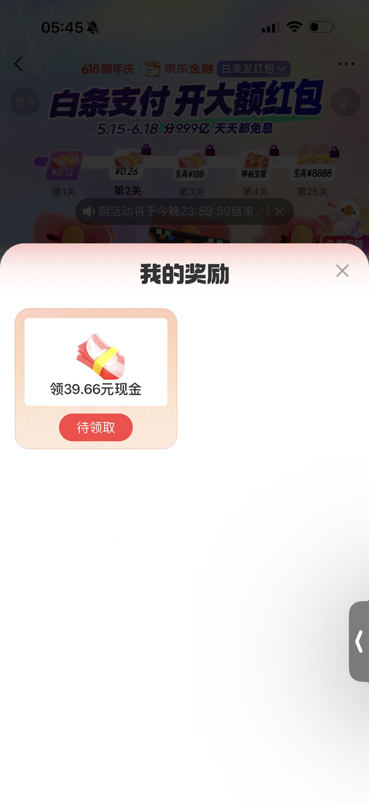 京东搜白条报销  中了40


91 / 作者:春~ / 