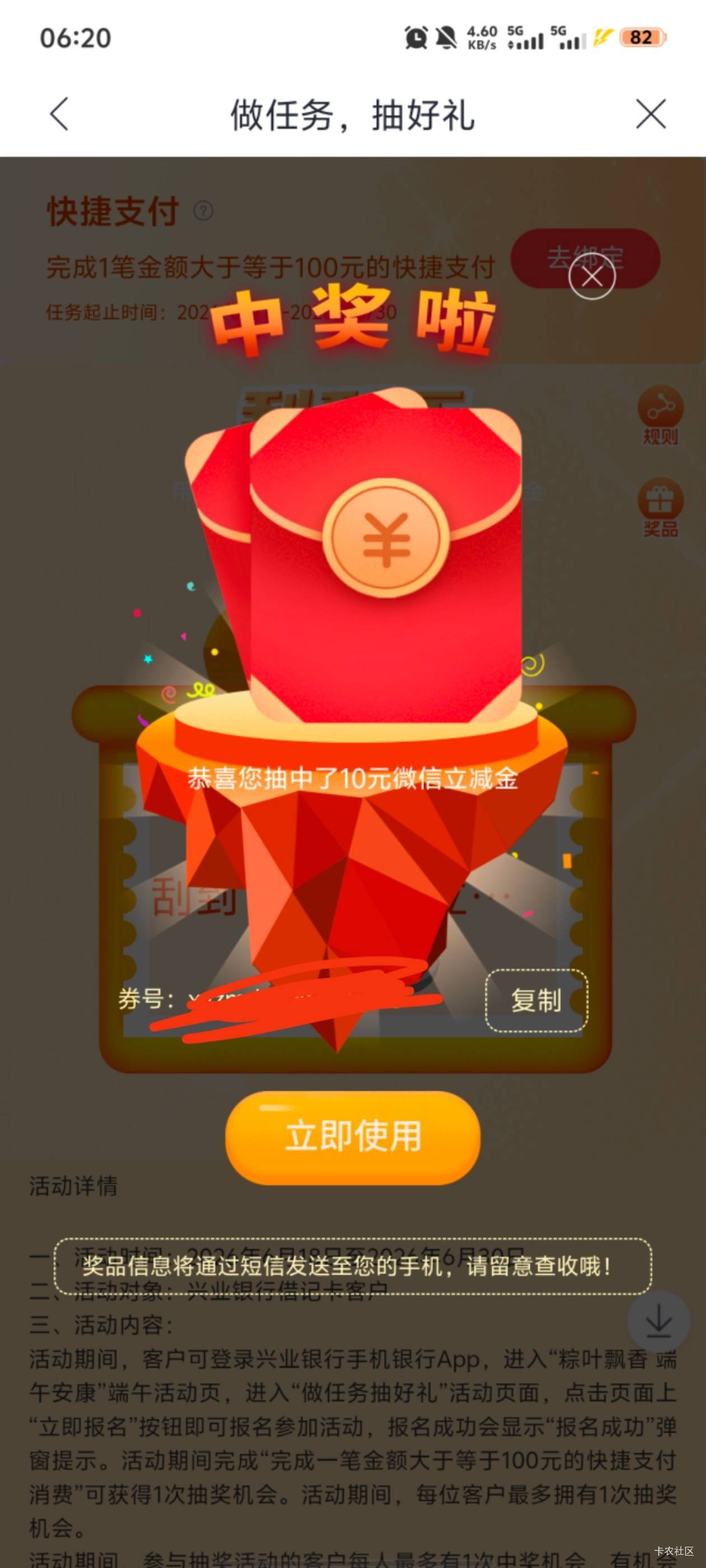 兴业银行端午还有

100 / 作者:雪野寒天 / 