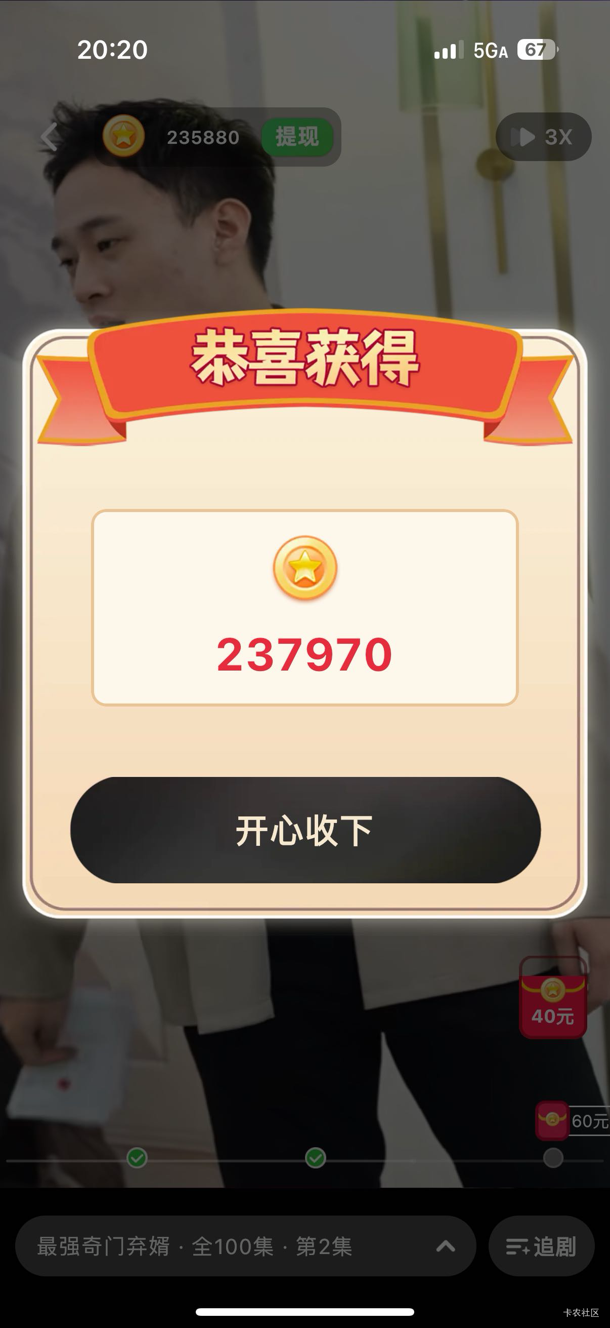 苹果还有什么广子啊，富小剧爆了两天也是没水了，现在1托3只有三四万


17 / 作者:啊你77 / 