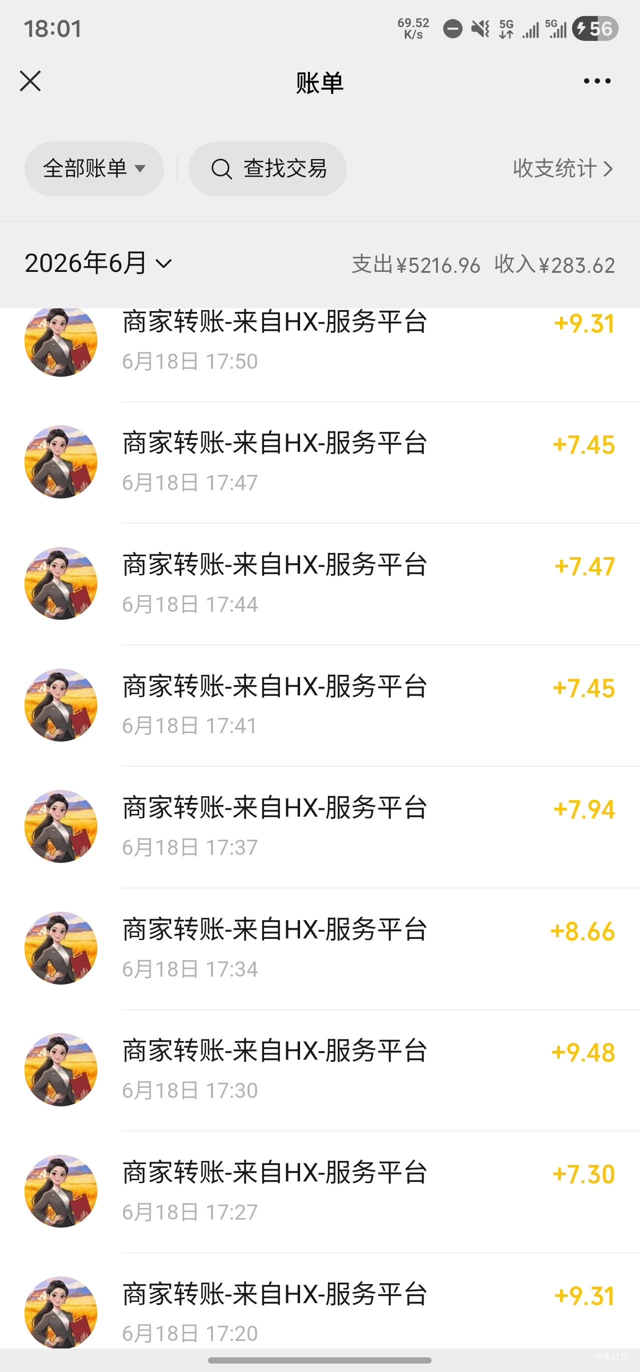 真能爆啊

82 / 作者:会不会 / 