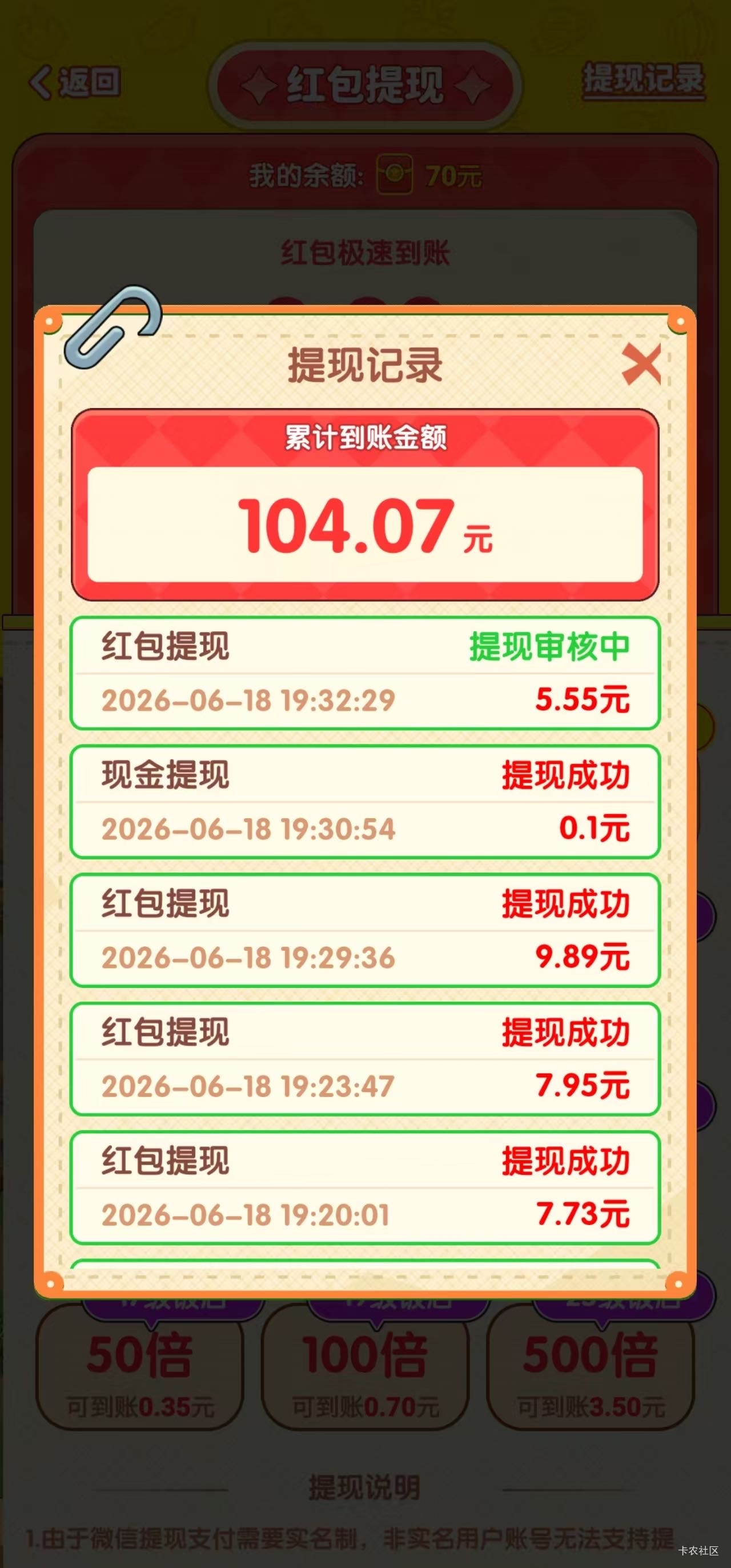 超过100就不给了

84 / 作者:会不会 / 