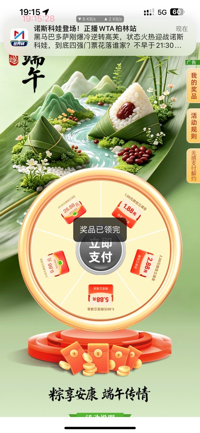 越没毛的时候挂壁佬就越多，1.88晚了热飞翔都吃不上

51 / 作者:阿生的故事 / 