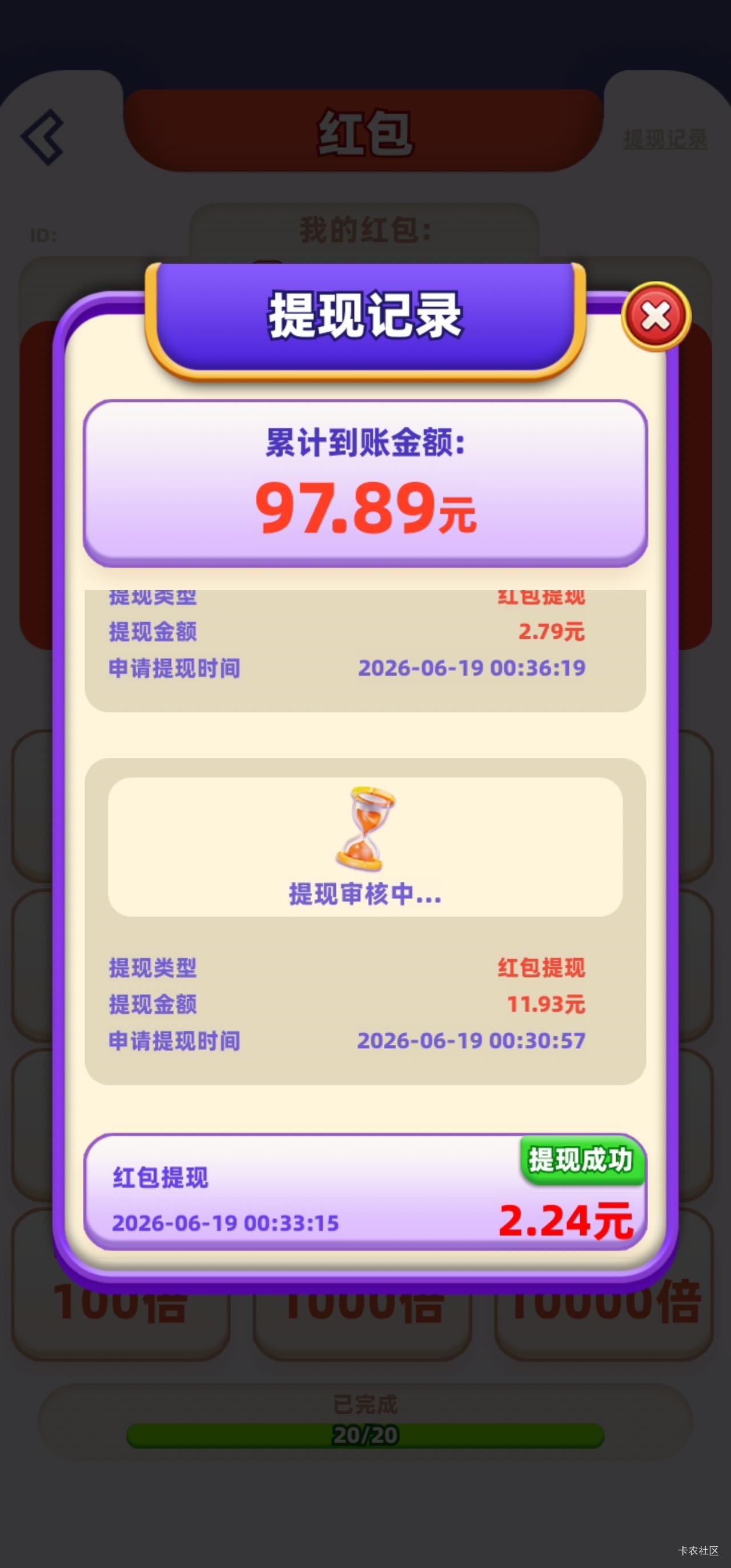 我爱喝果汁超过100了也不到账啊

44 / 作者:会不会 / 