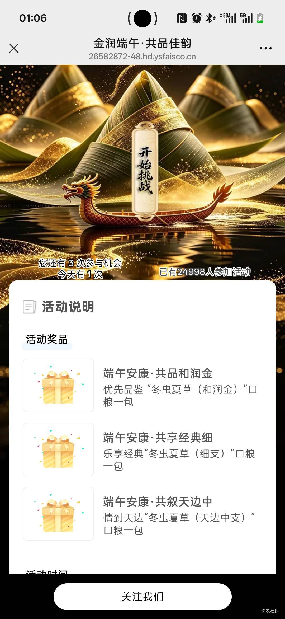 过号吧,中了就是,自己抽也可以出
https://26582872-48.hd.ysfaisco.cn/26582872/hIp92 / 作者:小小搬运工手慢无 / 过号吧,中了就是,自己抽也可以出
https://26582872-48.hd.ysfaisco.cn/26582872/hIp92 / 作者:小小搬运工手慢无 /