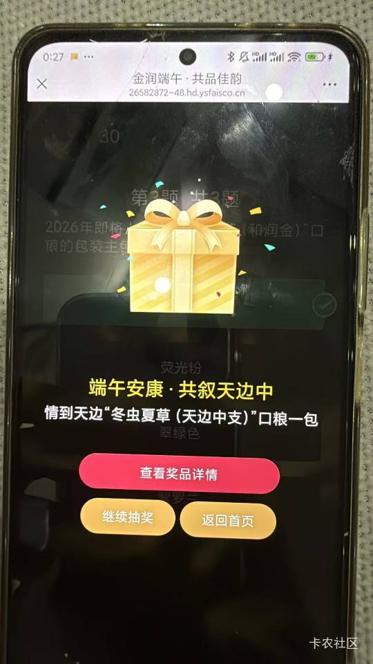 过号吧,中了就是,自己抽也可以出
https://26582872-48.hd.ysfaisco.cn/26582872/hIp3 / 作者:小小搬运工手慢无 / 过号吧,中了就是,自己抽也可以出
https://26582872-48.hd.ysfaisco.cn/26582872/hIp3 / 作者:小小搬运工手慢无 /