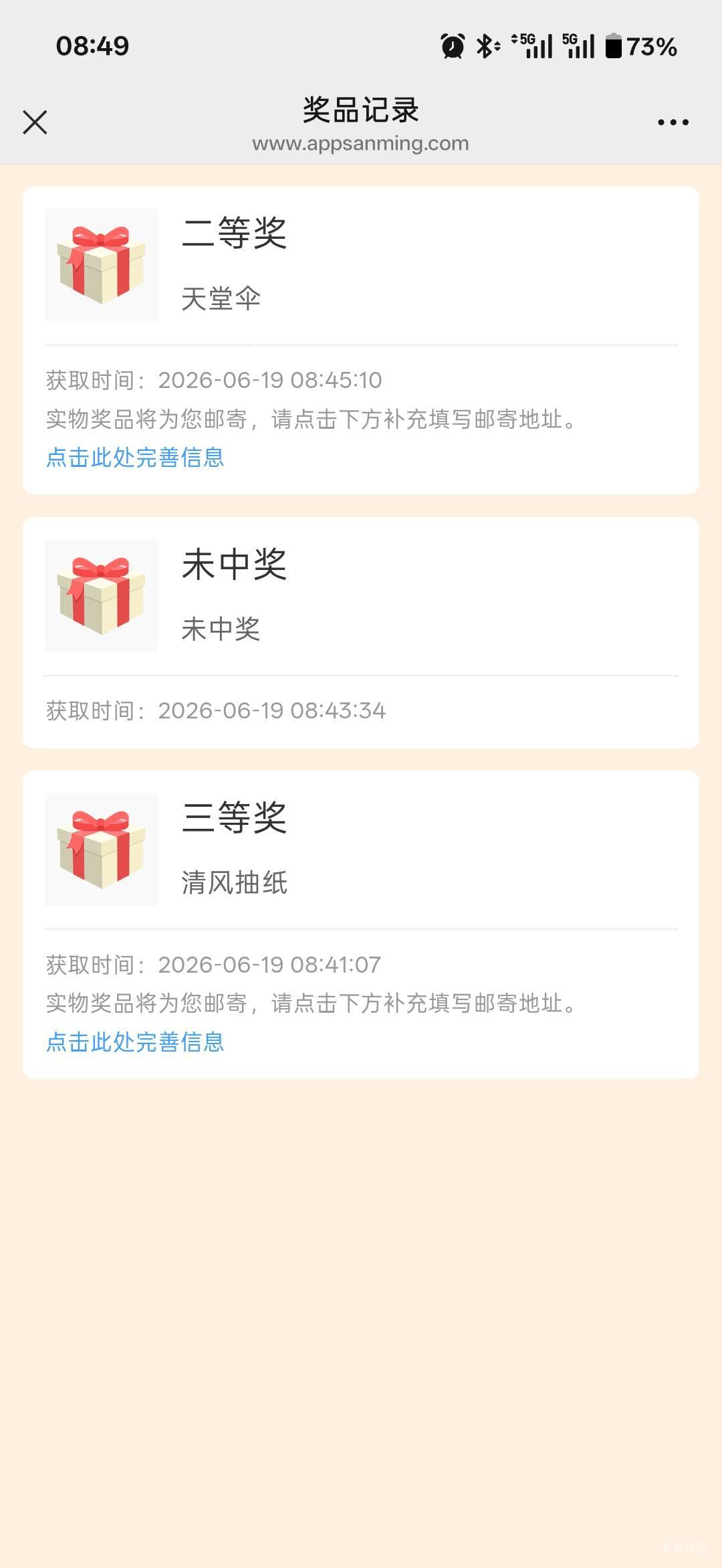三明可以中多次

51 / 作者:小小搬运工手慢无 / 