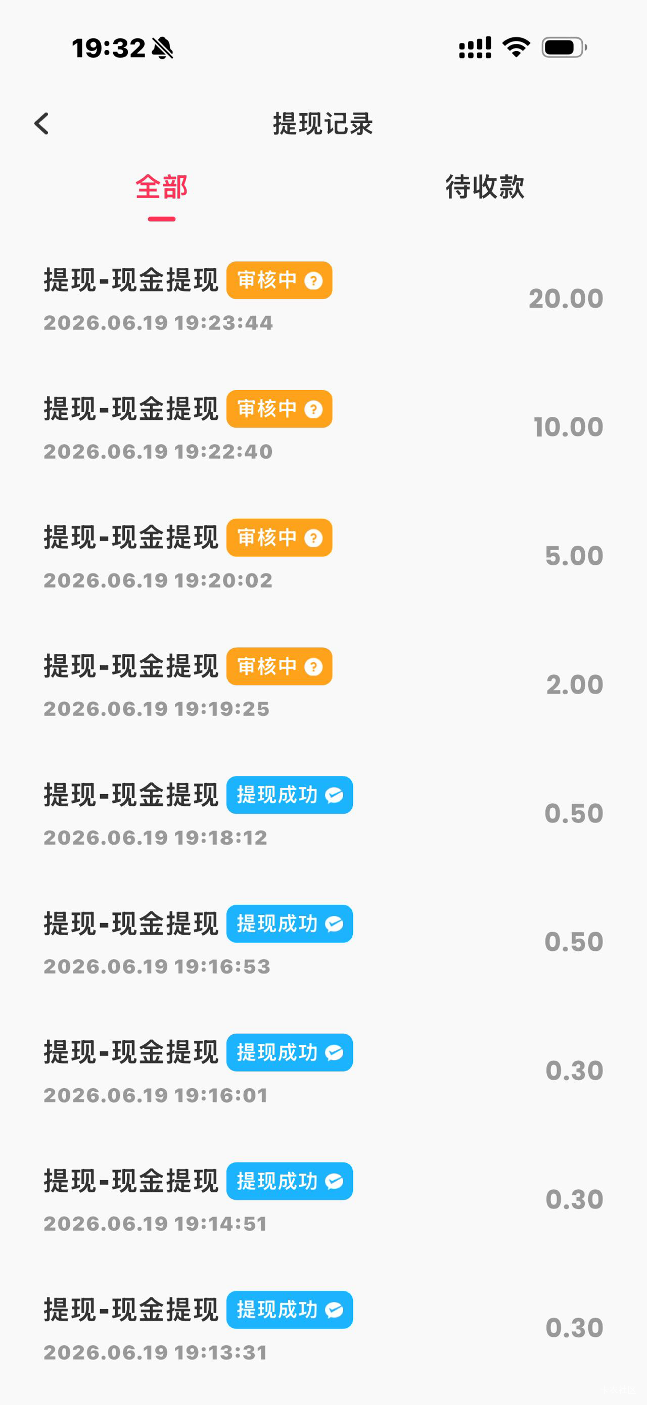 每日短剧能到吗 老哥们

57 / 作者:会不会 / 