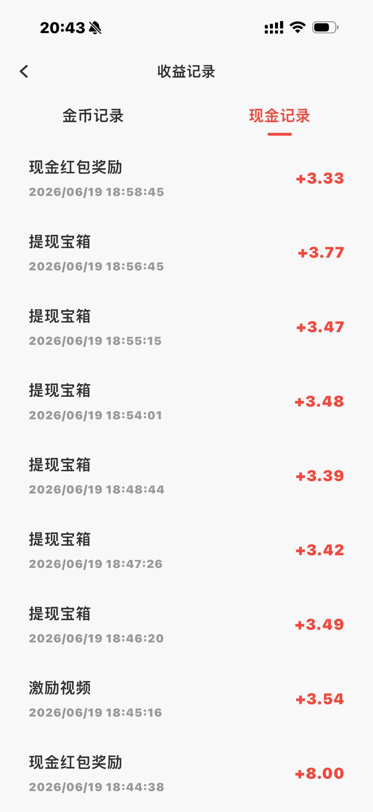 不到账都不想看了

47 / 作者:会不会 / 