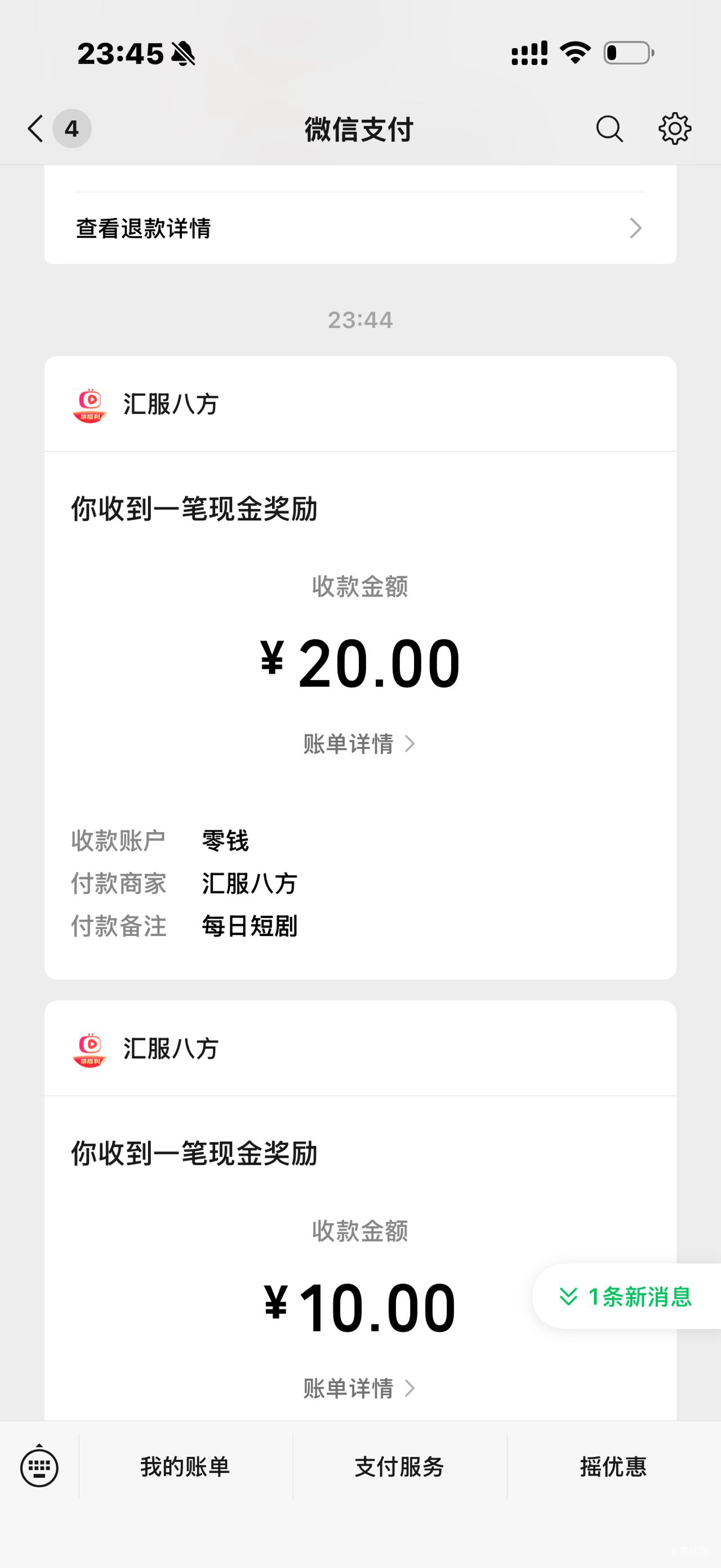 载歌载舞 光宗耀祖 7点提的到了 还有300没提

32 / 作者:会不会 / 