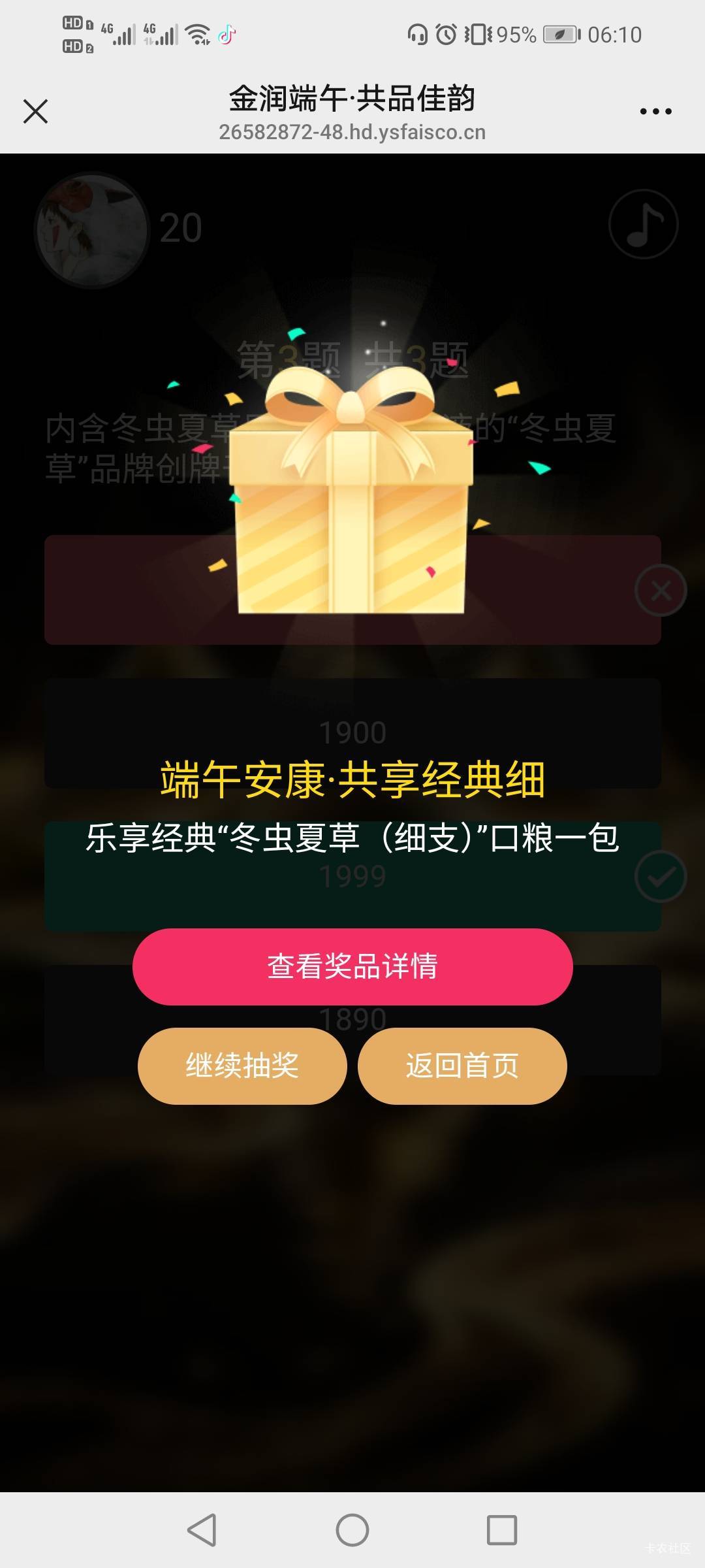 睡醒打卡

10 / 作者:驴背上的拿破仑 / 