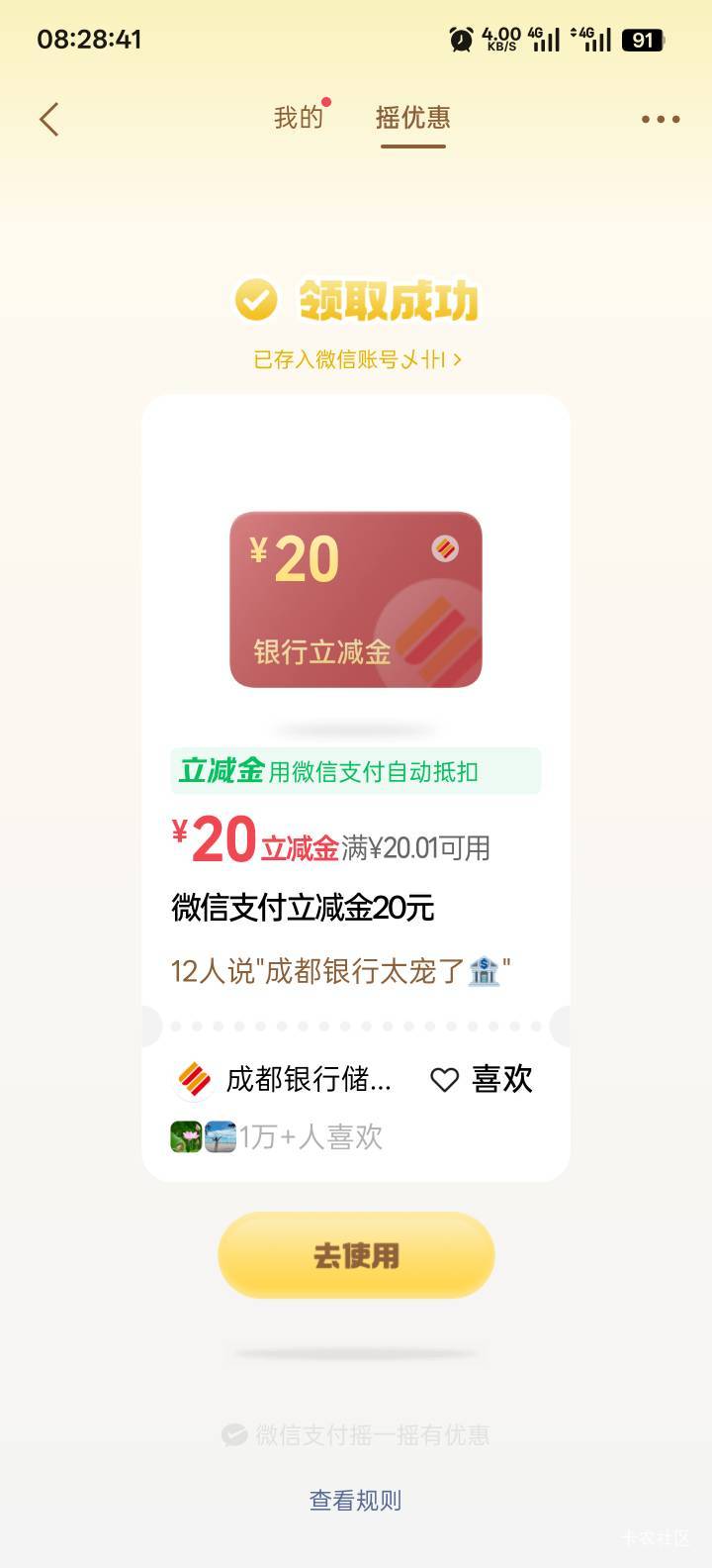 大毛破零

12 / 作者:旧梦迷藏 / 