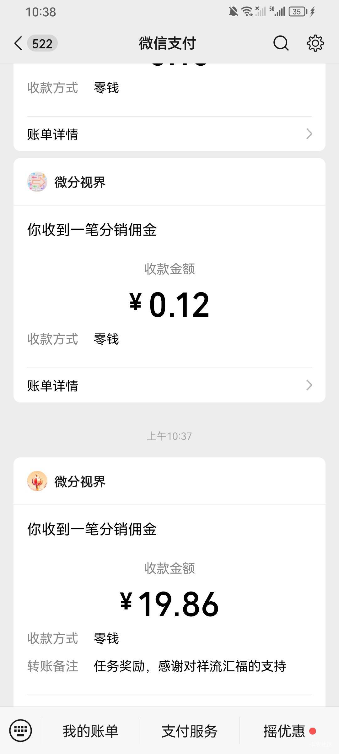 刷到东子还是能爆，提了一笔了 还在爆


59 / 作者:无夹急 / 