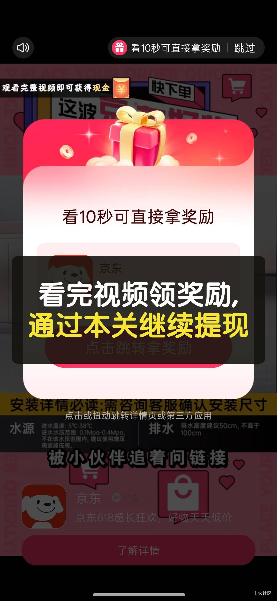 箭头系列来京东广子为啥不爆？

74 / 作者:热了上上课上课 / 