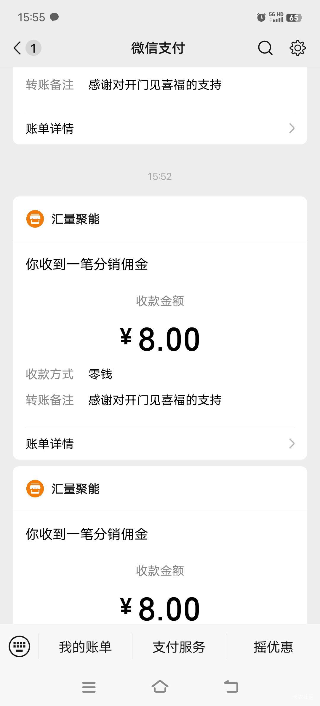 33000系列东子广一块一个包  爆10几块了
35 / 作者:朝阳向上 / 