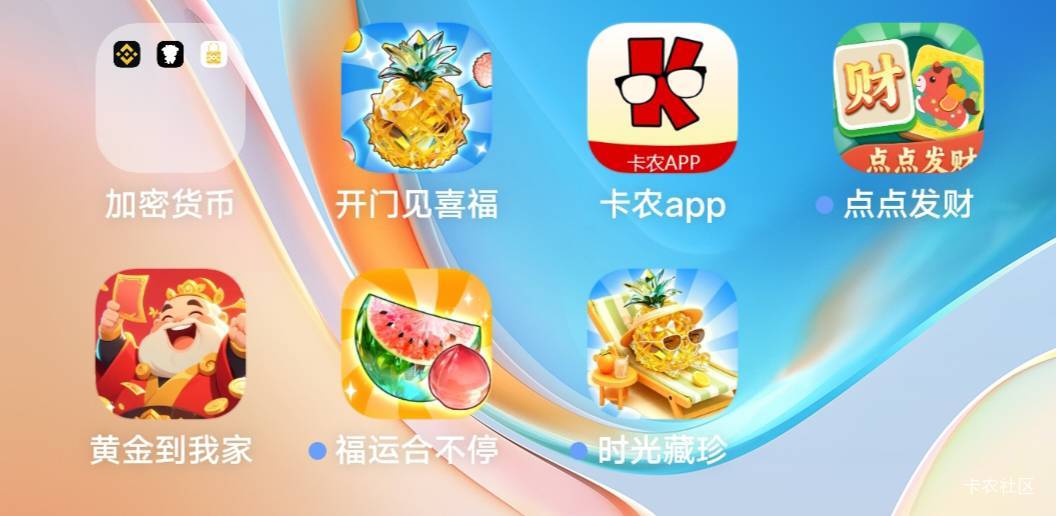 这几个去下载  嘎嘎爆 爆了50多了

43 / 作者:朝阳向上 / 