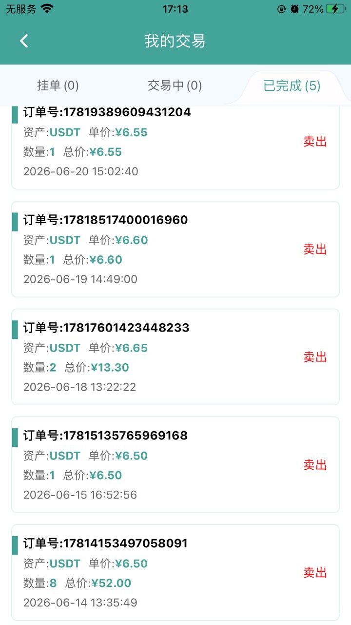 感谢MallEX白p了39毛。


19 / 作者:洛-@ / 