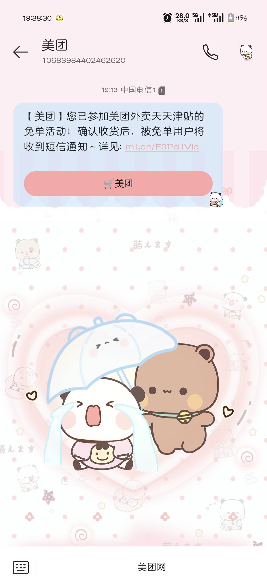 一吃一个不吱声，又没免

27 / 作者:可惜不听薛之谦 / 