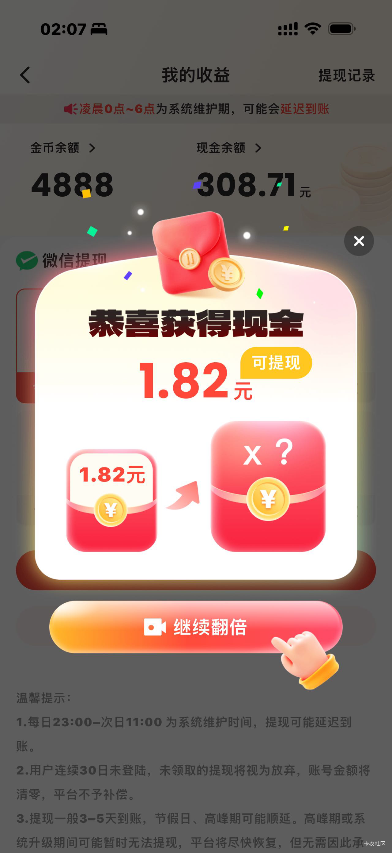 包越来越小了

59 / 作者:会不会 / 