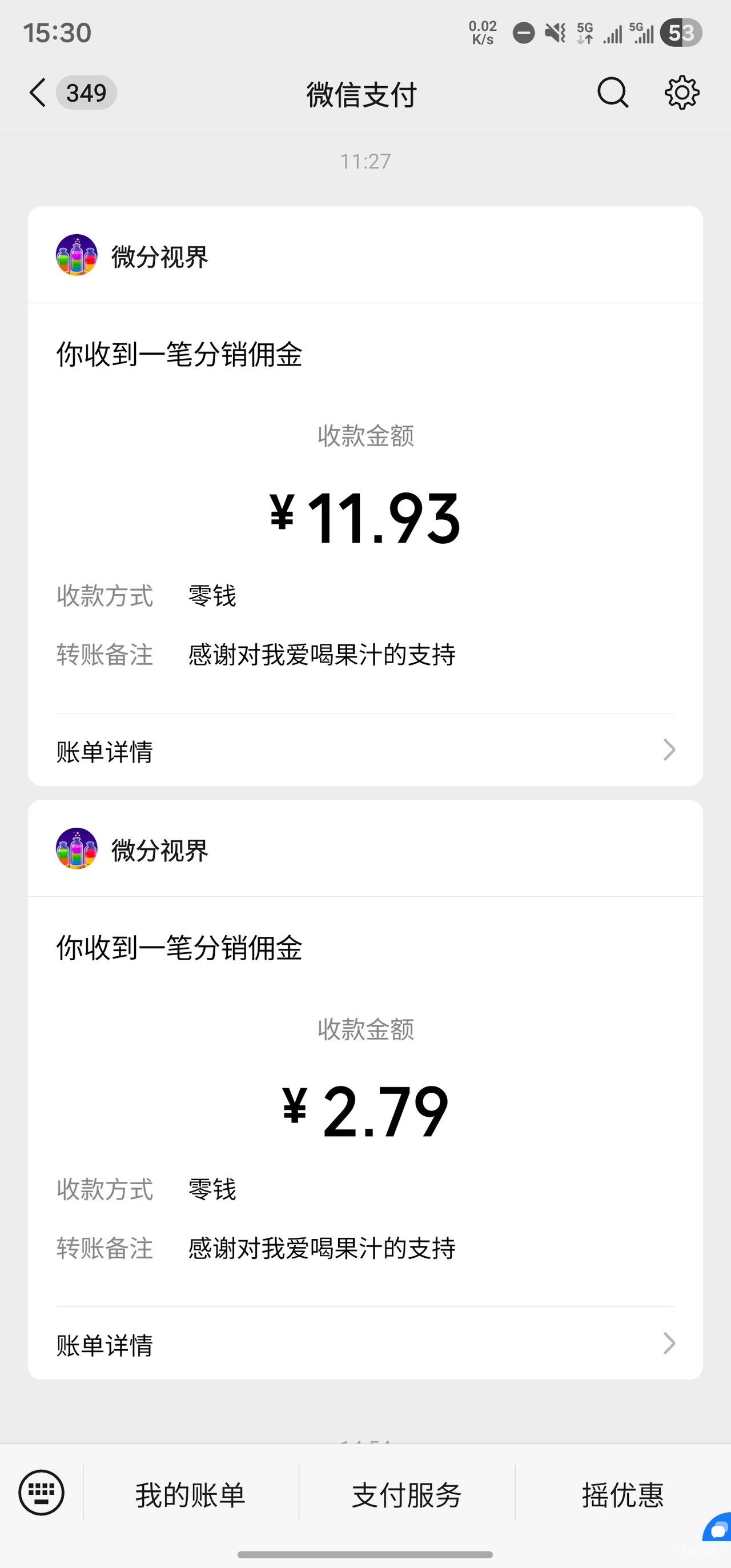 意外之喜，这么有格局，前天超100提的到了

31 / 作者:会不会 / 