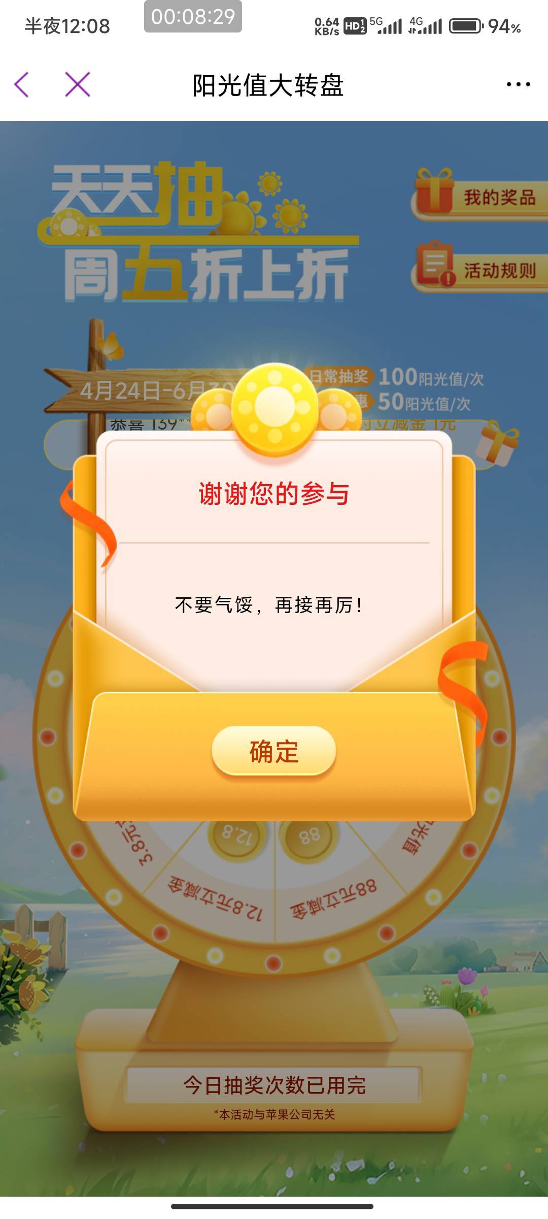 光大连续三天谢谢

97 / 作者:北部湾银行 / 