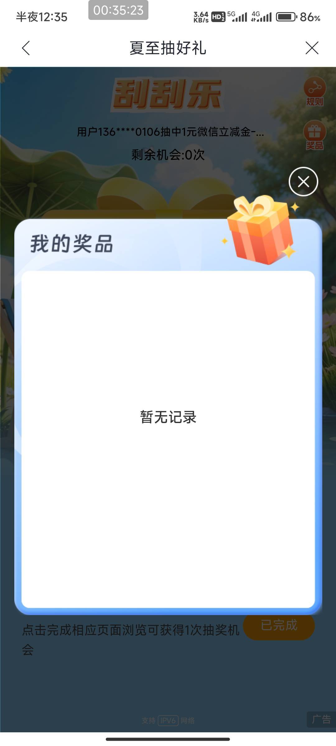 兴业父亲节我都没抽  夏至2次谢谢




97 / 作者:北部湾银行 / 